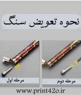 فندک گازی قلمی Honest (طرحدار) اورجینال