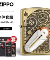 فندک بنزینی Custom Zippo (طرح سنگ زیپو)