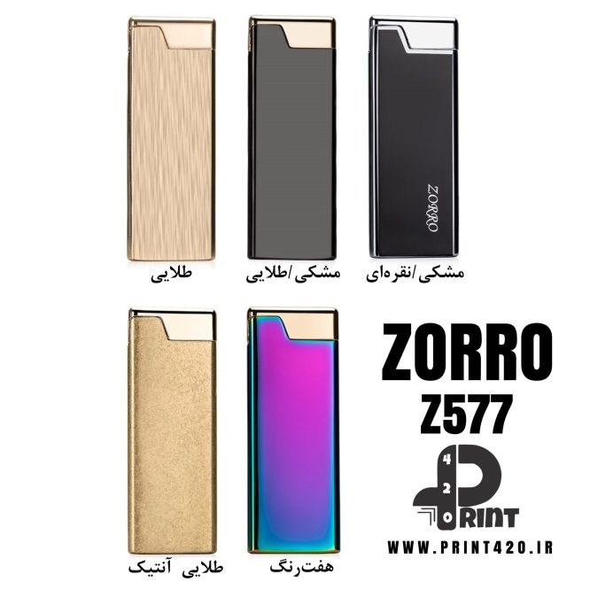 فندک_گازی_باریک_Zorro_Z577_سر_چکشی_print42o.ir_ 14