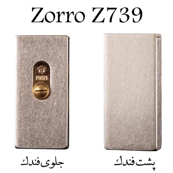 فندک_بنزینی_Zorro_Z739_مدل_کشویی_print42o.ir_11