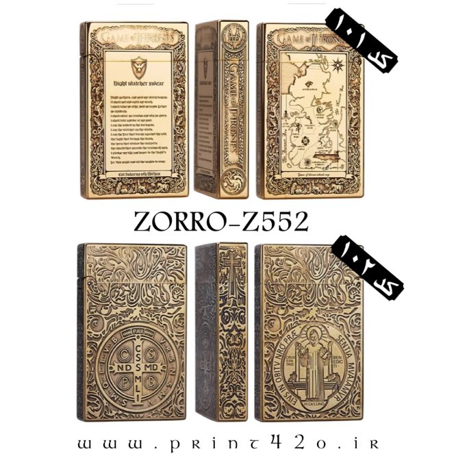 فندک_بنزینی_برند_Zorro_Z552_صدای_در_سه_بعدی_print42o.ir_05