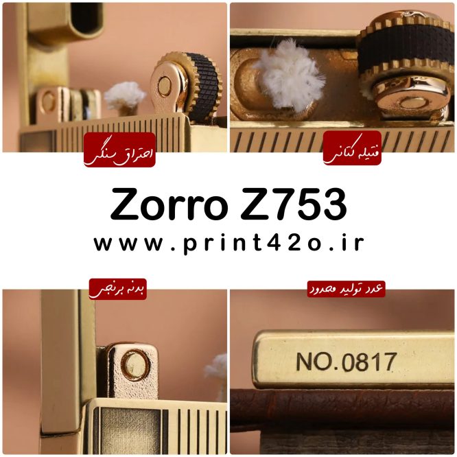 فندک_بنزینی_Zorro_Z753_طرح_پروانه_print42o.ir_05