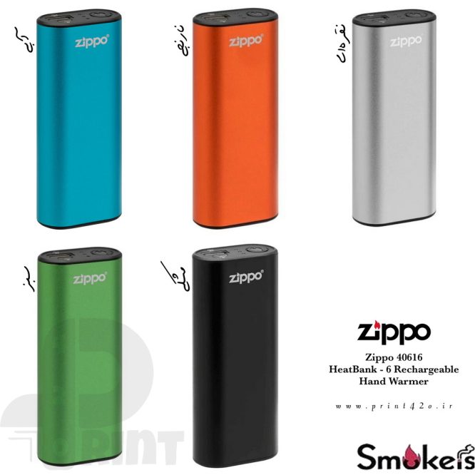 Zippo_40616_HeatBank_6_Rechargeable_Hand_Warme_print42o.ir_21