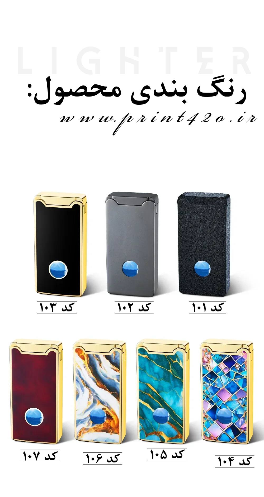 فندک_گازی_دو_شعله_احتراق_برقی_با_فرمان_صوتی_اورجینال_print42o.ir_11