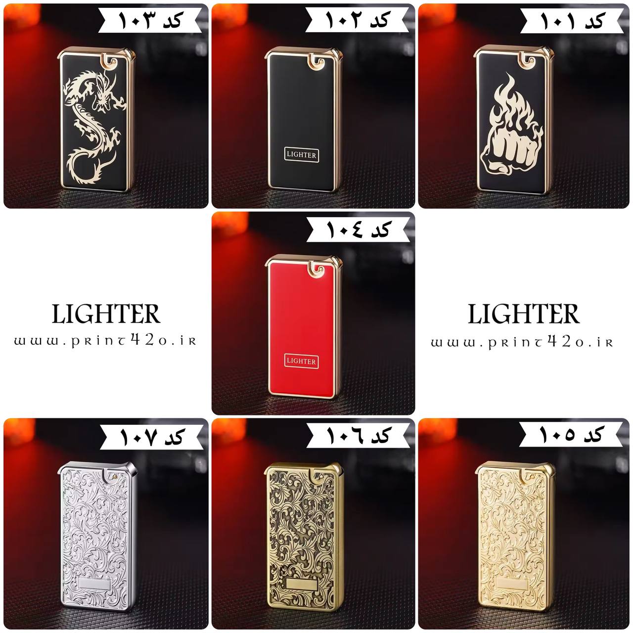 فندک_گازی_با_احتراق_اتومات_برند_Lighter_اورجینال_print42o.ir_ 01