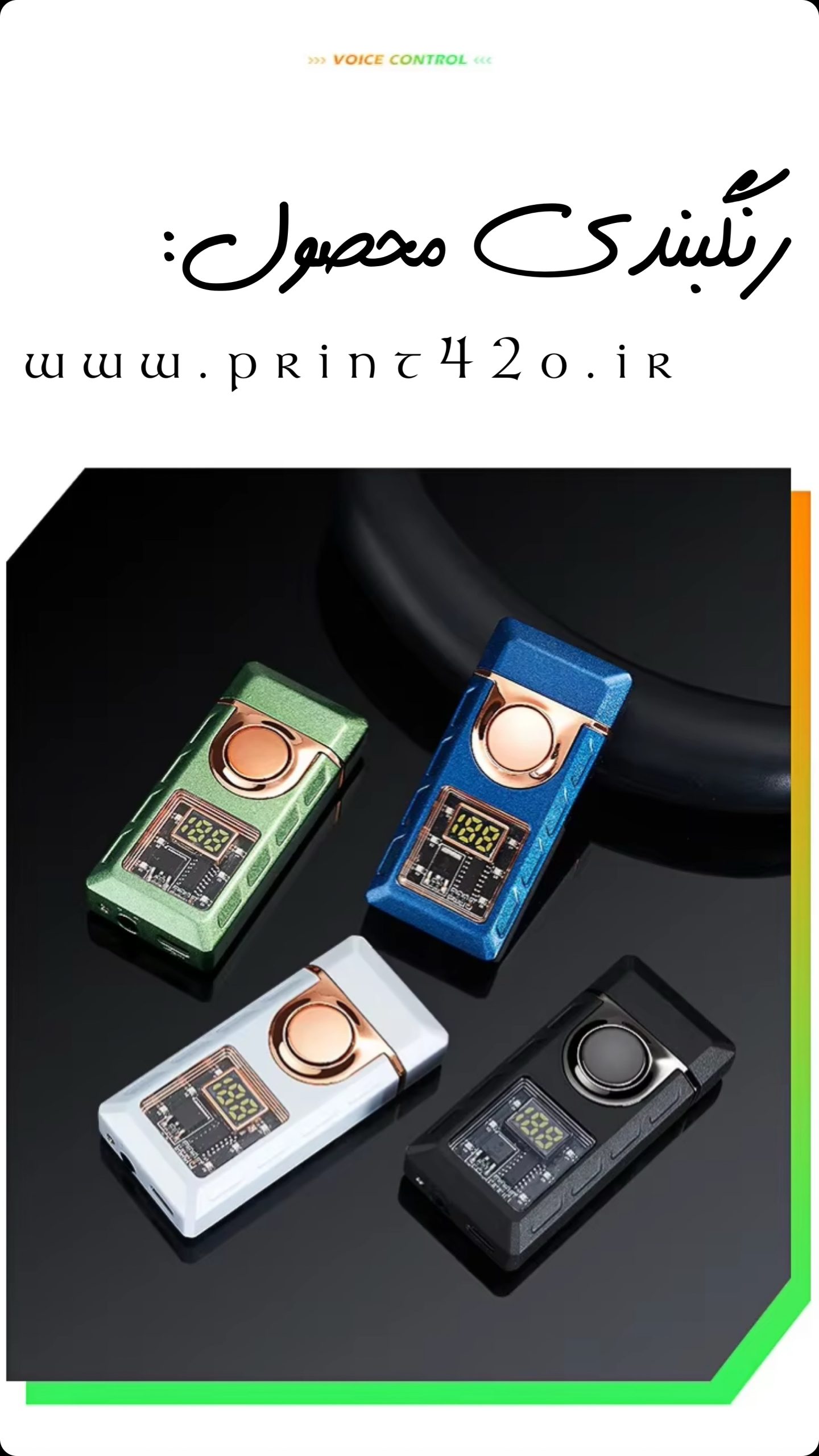 فندک_گازی_دو_حالته_احتراق_برقی_با_فرمان_صوتی_اورجینال_print42o.ir_ 21