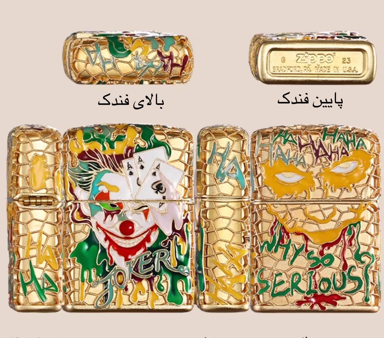 فندک بنزینی Custom Zippo طرح جوکر (طراحی 540 درجه ) - Image 12
