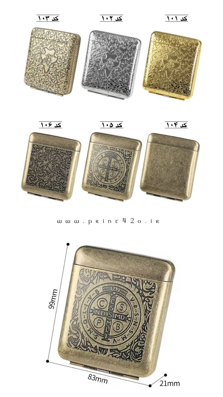 جعبه_سیگار_فلزی_مناسب_برای_سایز_رگولار_print42o.ir_ 11