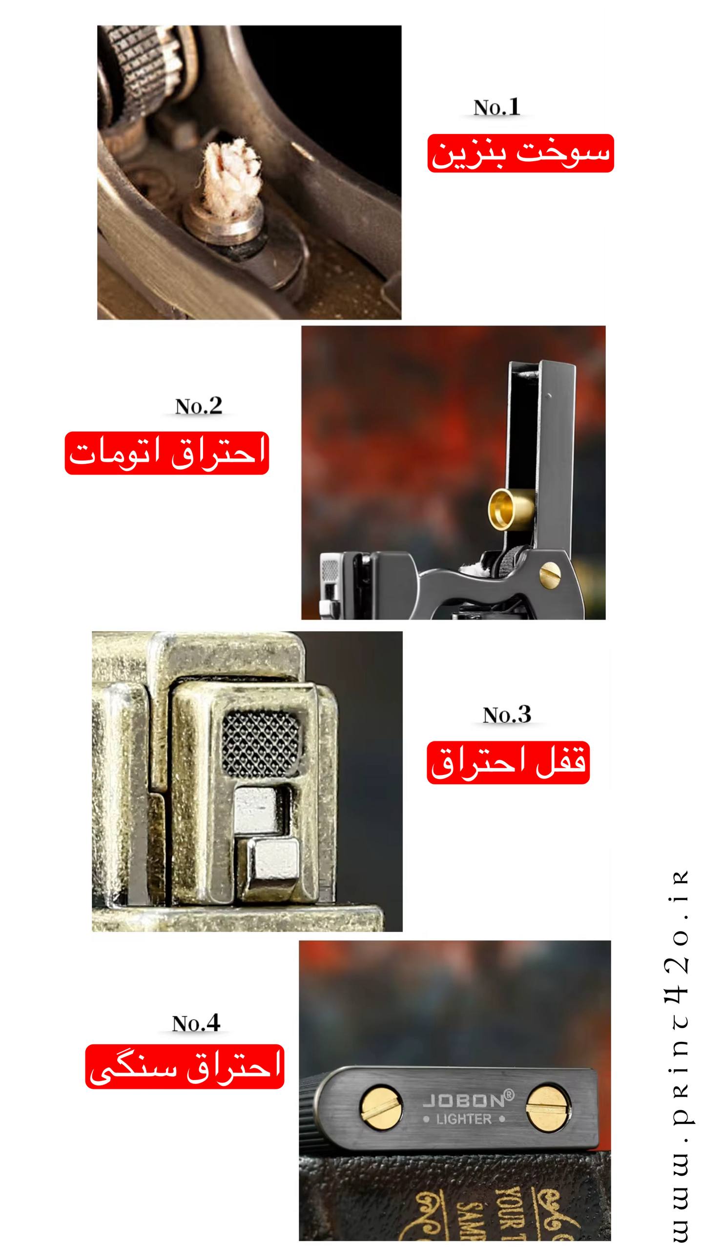 فندک_بنزینی_اتومات_برند_JOBON_ZB605_اورجینال_print42o.ir_ 10