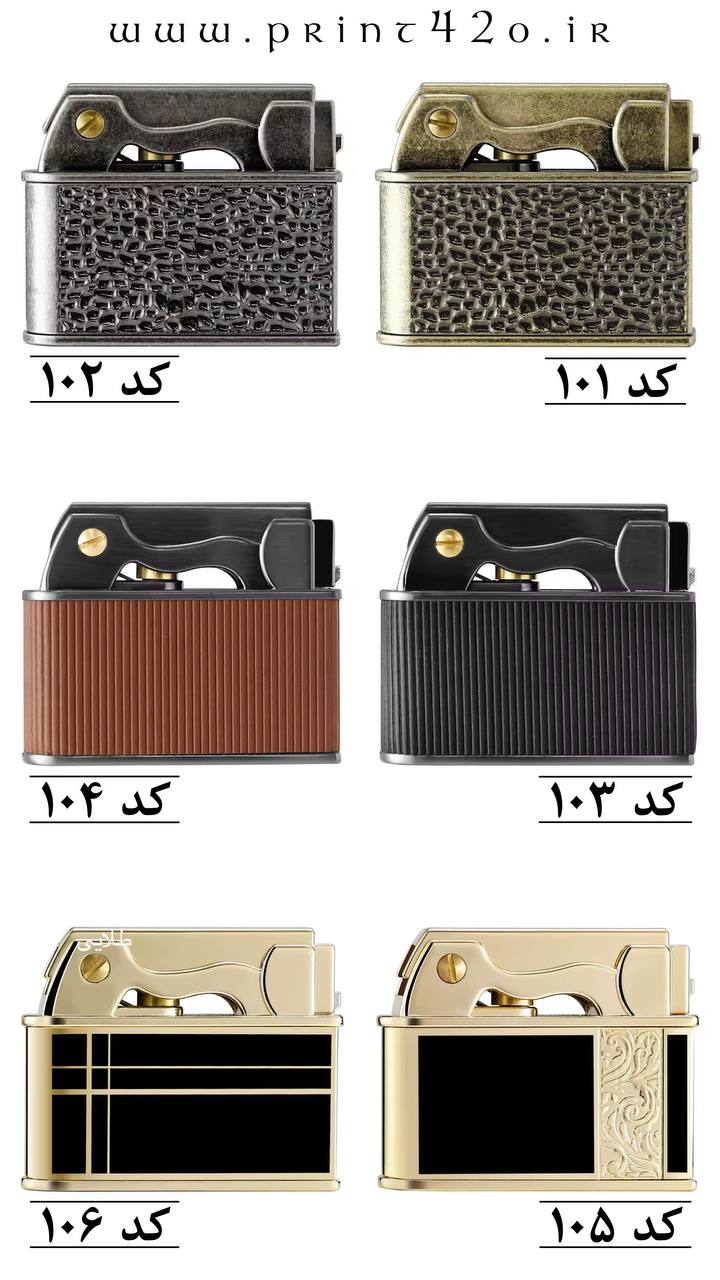 فندک_بنزینی_اتومات_برند_JOBON_ZB605_اورجینال_print42o.ir_17