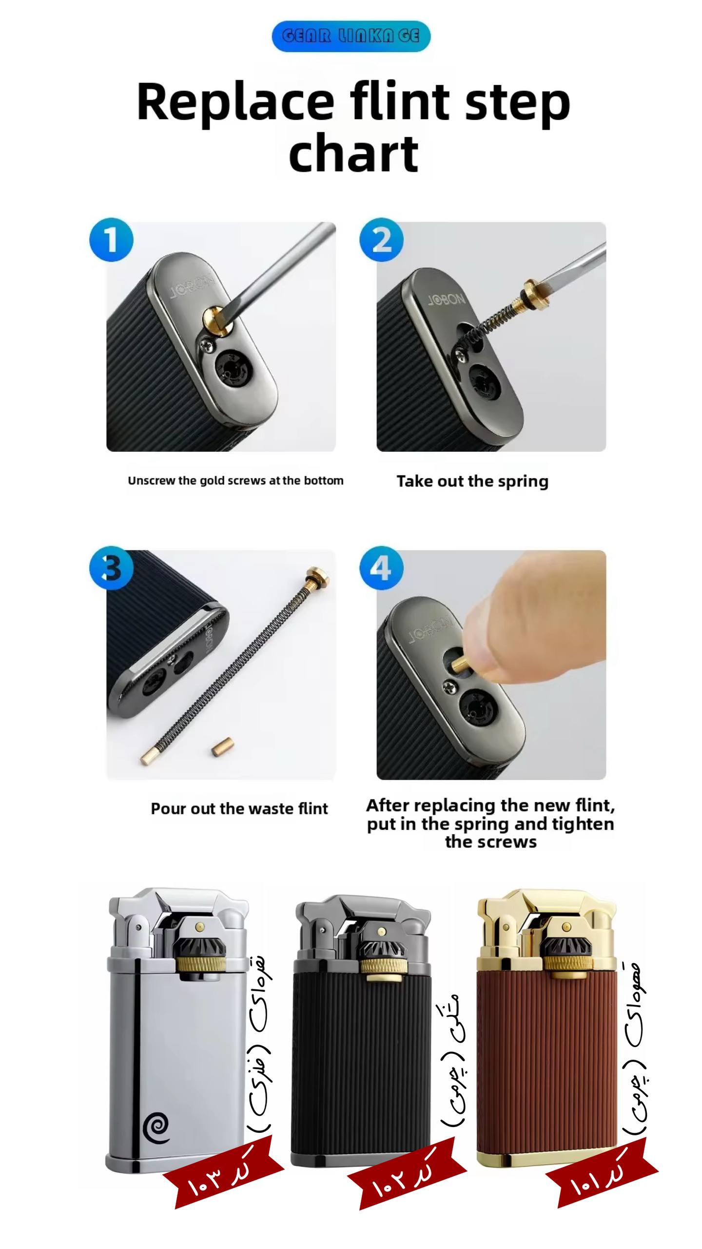 فندک_اتمی_برند_JOBON_ZB8006D_اورجینال_print42o.ir_ 16