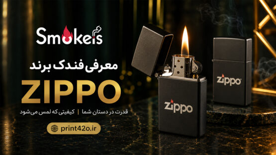 نماد-مقاومت-و-استایل-آمریکایی؛-تاریخچه،-نوآوری-‌ها-و-فرهنگ-فندک-های-ماندگار-Zippo-